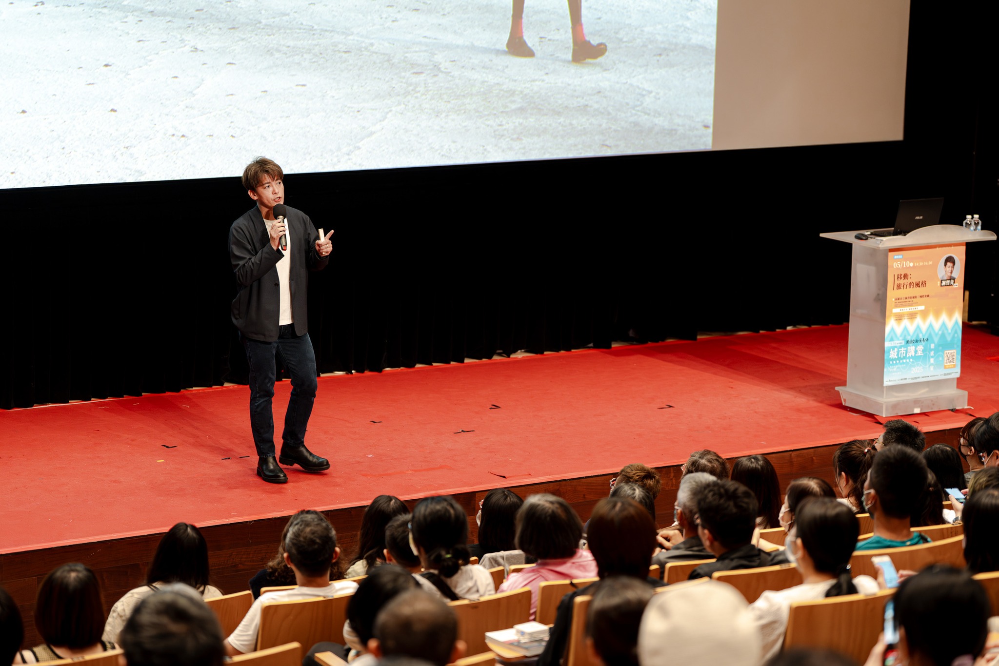 謝哲青談「移動：旅行的風格」